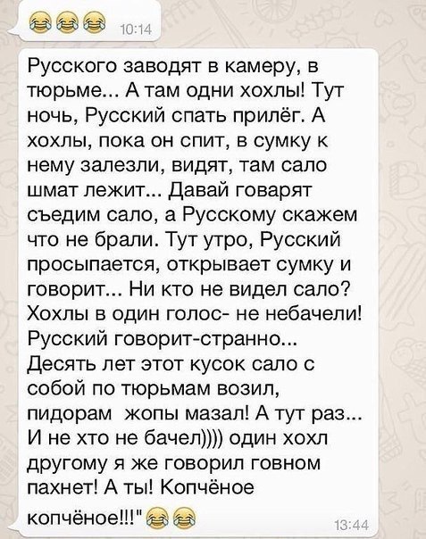 Россия наложила вето