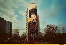 Реальные люди на граффити