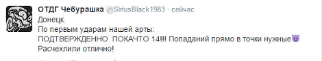Перемирие кончилось, едва начавшись. Часть 13