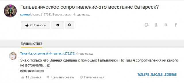 Вторник-повторник