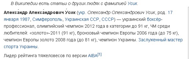 Перемирие кончилось, едва начавшись. Часть 13