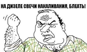 Есть такая профессия - запчасти подбирать