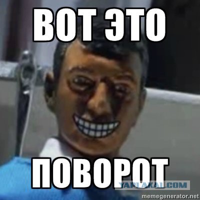 Обама наложил вето
