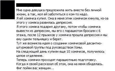 Ужасы и приколы из соцсетей 18+