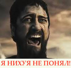 Странная картинка