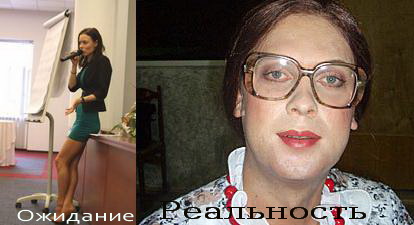 Причина вернуться в школу - некоторые учительницы