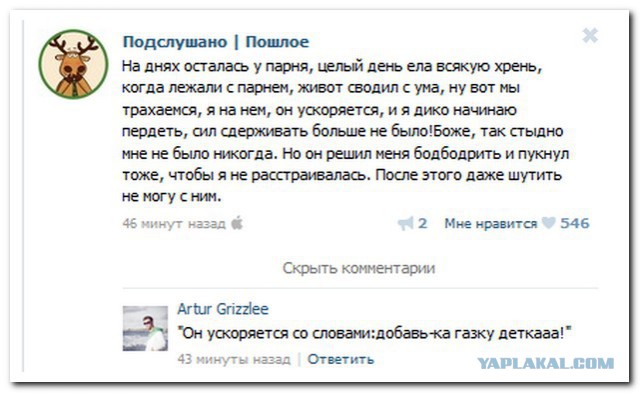 Соцсети как они есть