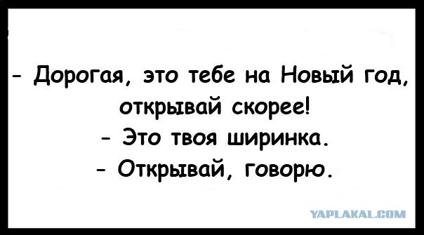 Кому что подарили