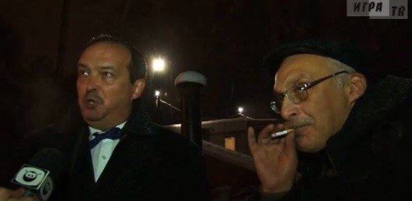 Опасный район