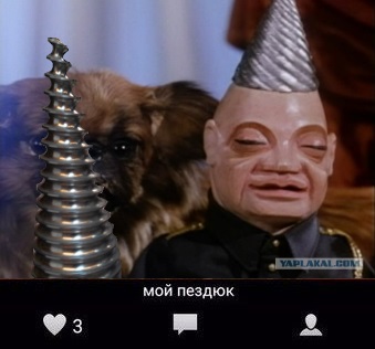 Как я дровокол запилил