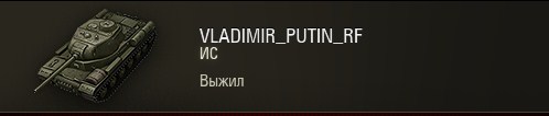 Wargaming 33
