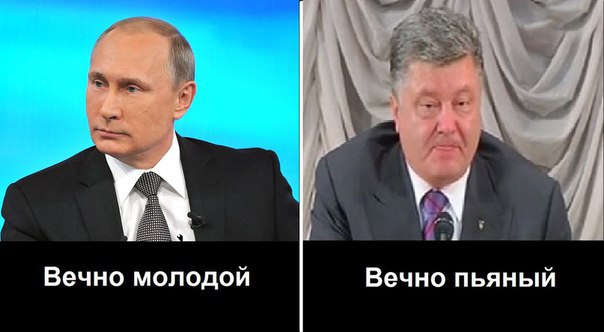 Порошенко предложил восстановить Донбасс за счет других государств
