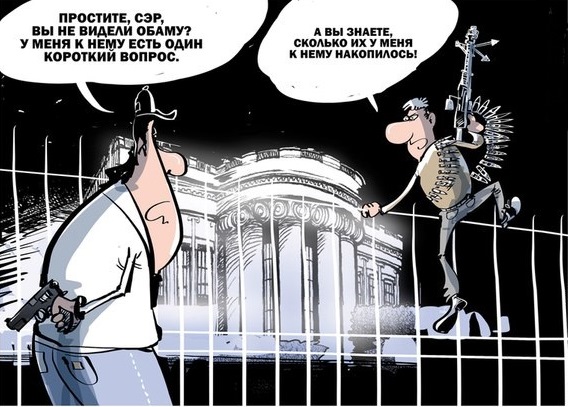 Немного политических карикатур