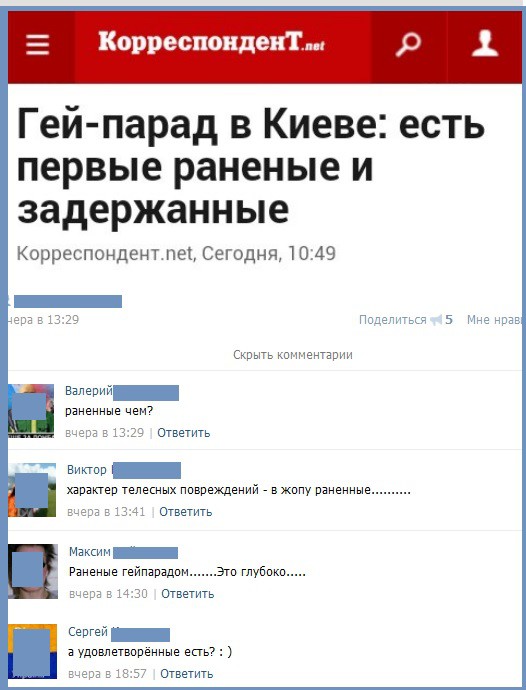 Картинки разные