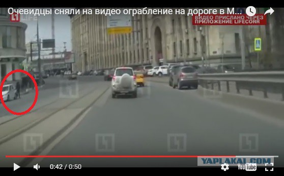 Очевидцы сняли на видео ограбление на дороге в Москве