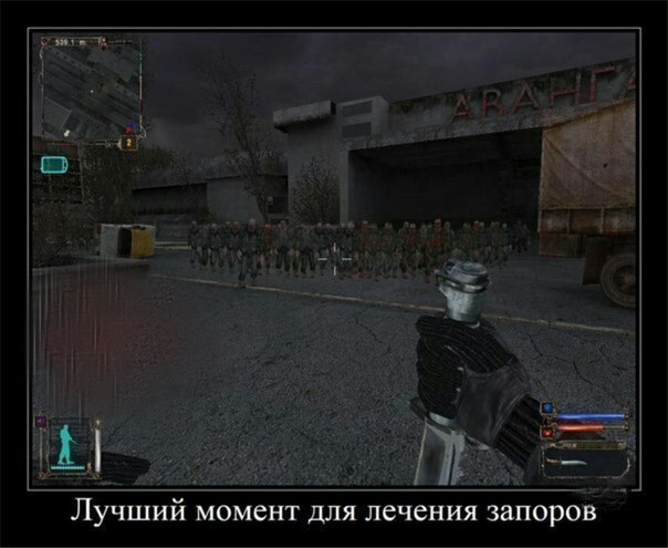 Фанатам игры С.Т.А.Л.К.Е.Р посвящается