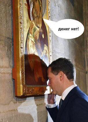 Держитесь там!