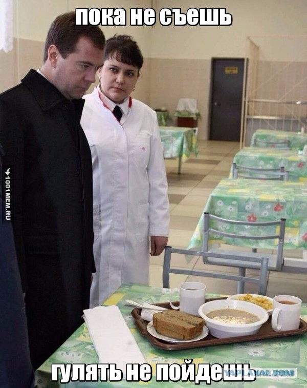 Бизнесланч для премьера