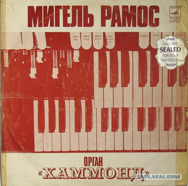 Зарубежная эстрада, изданная на грампластинках фирмой «Мелодия» с 1964 по 1991 г.г.