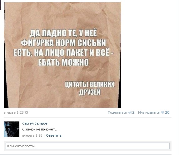 Ужасы и приколы из соцсетей 18+