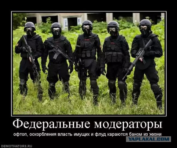 «Пакет Яровой» оказался отвлекающим маневром