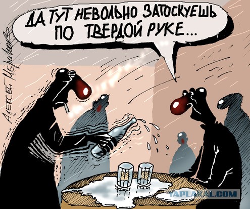 Конституция. Конституция? КОНСТИТУЦИЯ!