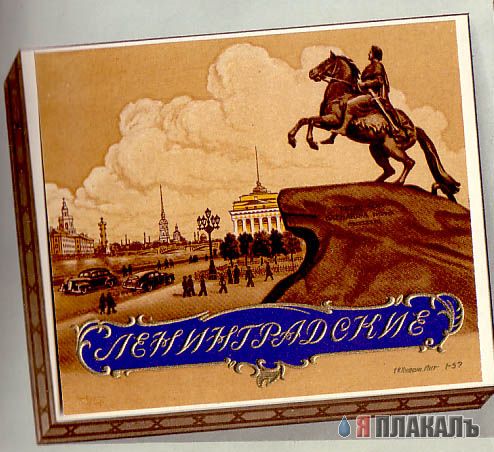 Што куриле аффторы...