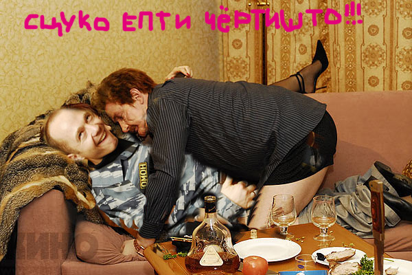 Фотожаба: Контракт на Любовь