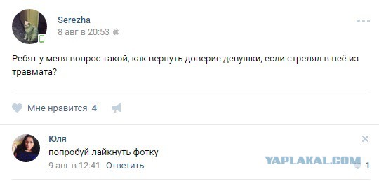 Небольшая подборка разного из сети.