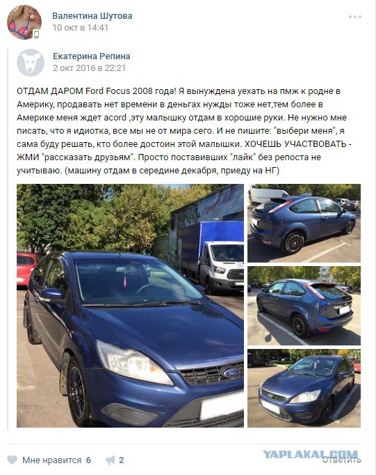 Угрожают по смс