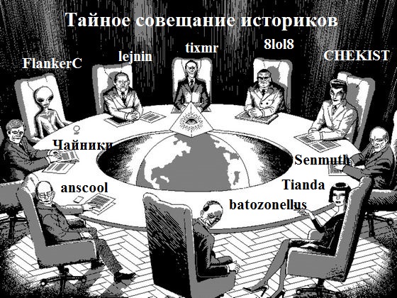 Для CHEKIST111 и прочих традиков про татар из Монголии