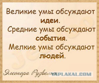 Назарбаев рассказал об опустошении Казахстана царской Россией
