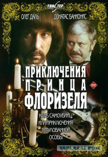 Советские фильмы. С душой. Что ещё посмотреть?