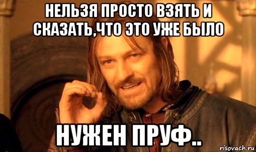 Пьяный прокурор
