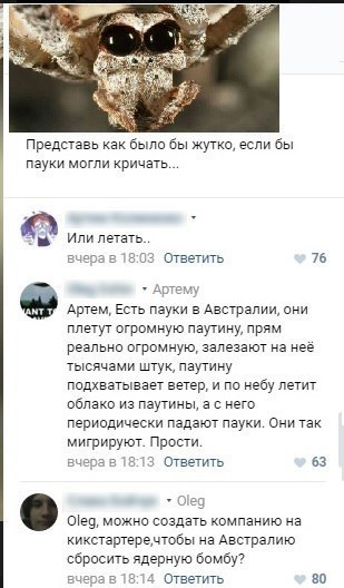 Ужасы и приколы из соцсетей 18+