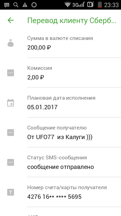 Самара,срочно- приютите!