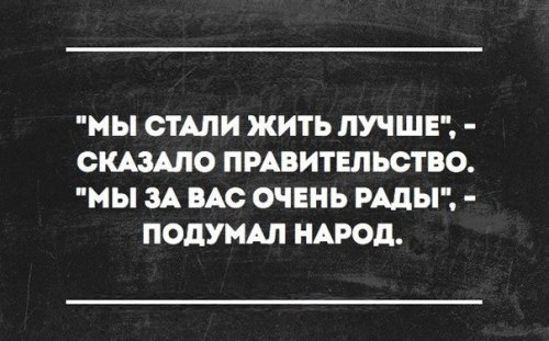 СМИ: в России сократилось потребление мяса, рыбы и молочных продуктов