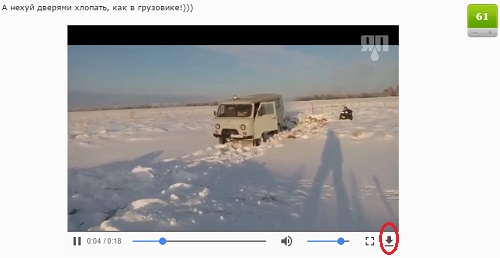 скачать видео с яплакал
