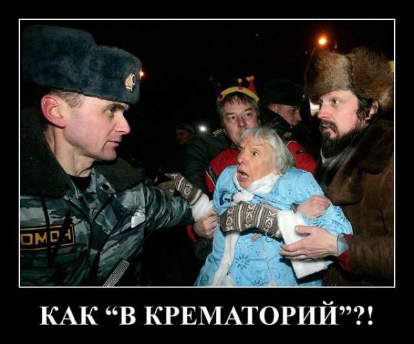 Задержания происходят на антикоррупционных акциях «Он нам не Димон»
