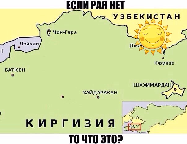Самое время подеградировать вместе