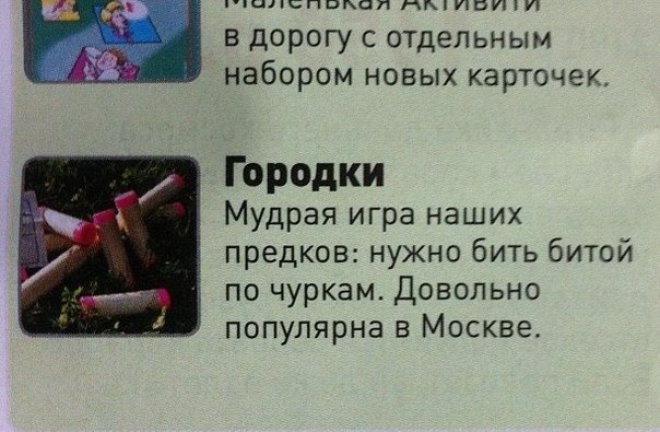Чеченец жестоко избил москвича битой