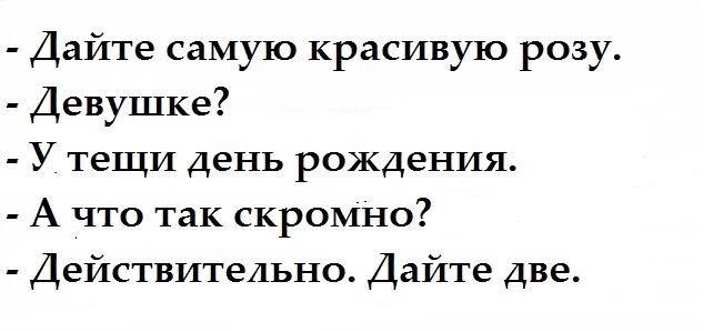 13 анекдотов в формате  .jpg