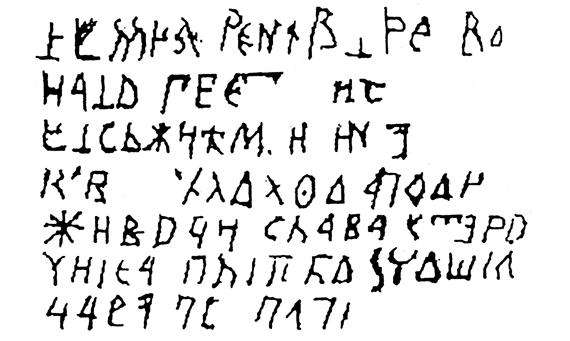 Александр Роджерс: Неоязычники