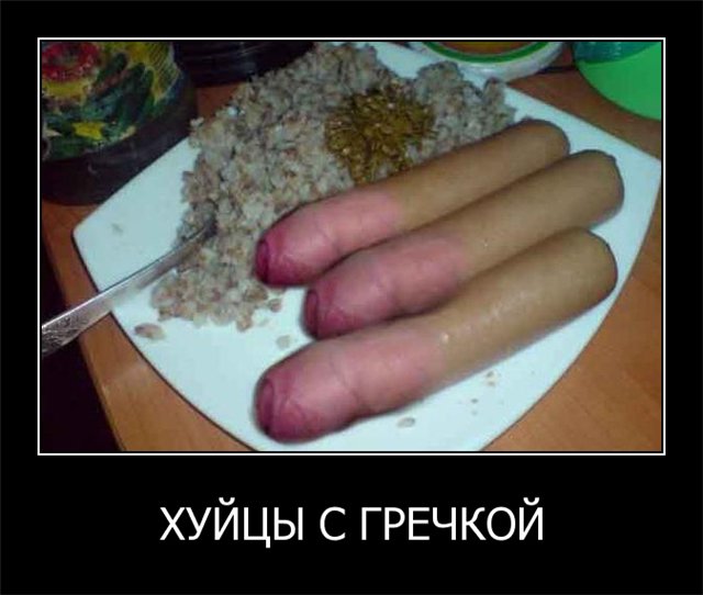 Я - та самая Ленка.