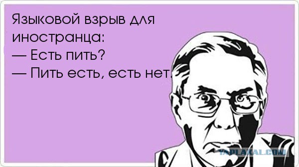 Слова, которые, скорее всего, вы понимаете неправильно