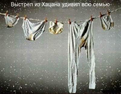 Пневманутые есть?