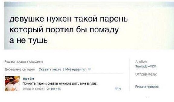 Тёмный юмор к началу недели