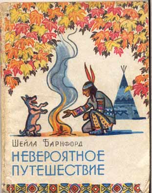 Жёваного ёжика принёс, ёжика откачали, колючки из пасти вытащили
