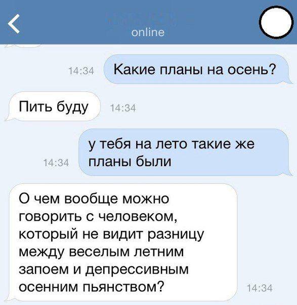 Забавные комментарии, шутки и фразы из этих ваших интернетов