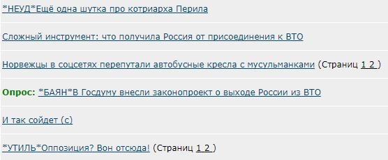 журнал деградант